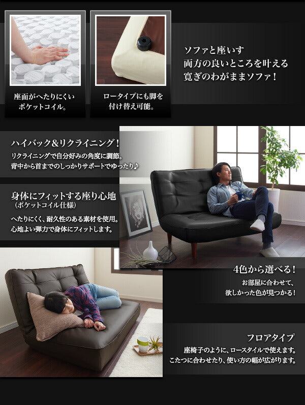 ハイバックコイルソファ レザー Lynette リネット ソファ レザー 2P 送料無料 - 【公式】allecore(アレコレ) 家具インテリア・生活雑貨のオンライン通販