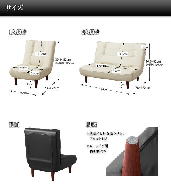 ハイバックコイルソファ レザー Lynette リネット ソファ2点セット 1P×2 送料無料 - 【公式】allecore(アレコレ) 家具インテリア・生活雑貨のオンライン通販