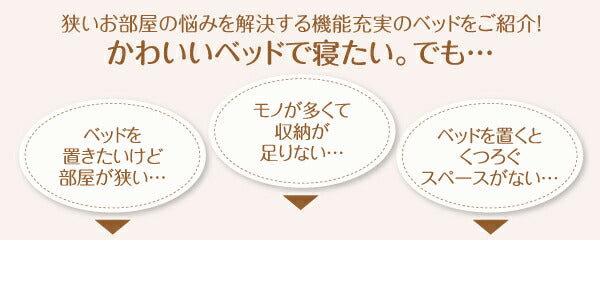 【新商品】フラップ棚・照明・コンセント付多機能チェストベッド Adonis アドニス ポケットコイルマットレス付き ダブル 送料無料