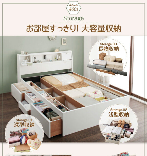 【新商品】フラップ棚・照明・コンセント付多機能チェストベッド Adonis アドニス 国産ポケットコイルマットレス付き ダブル 送料無料