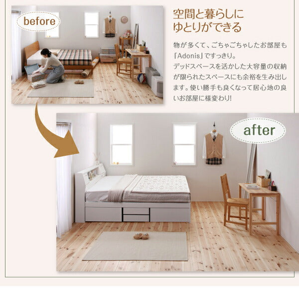 【新商品】フラップ棚・照明・コンセント付多機能チェストベッド Adonis アドニス ベッドフレームのみ セミダブル 送料無料