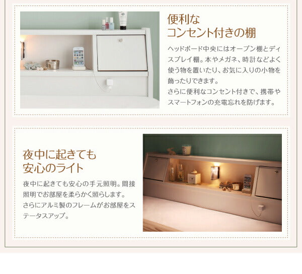 【新商品】フラップ棚・照明・コンセント付多機能チェストベッド Adonis アドニス ボンネルコイルマットレス付き ダブル 送料無料