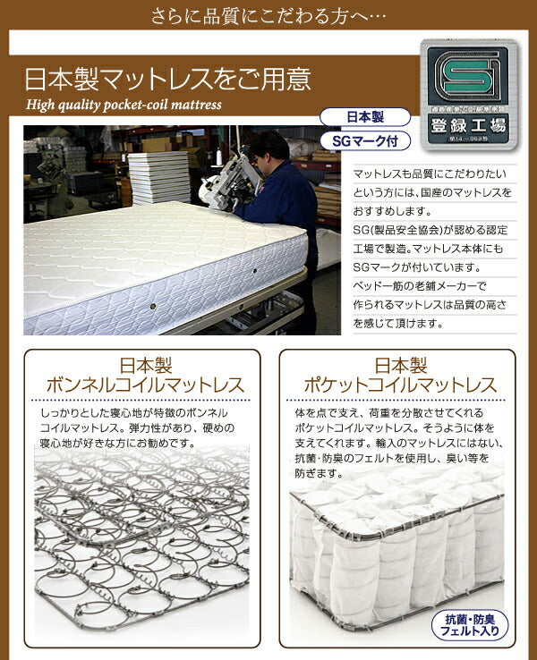 【新商品】フラップ棚・照明・コンセント付多機能チェストベッド Adonis アドニス ポケットコイルマットレス付き セミダブル 送料無料