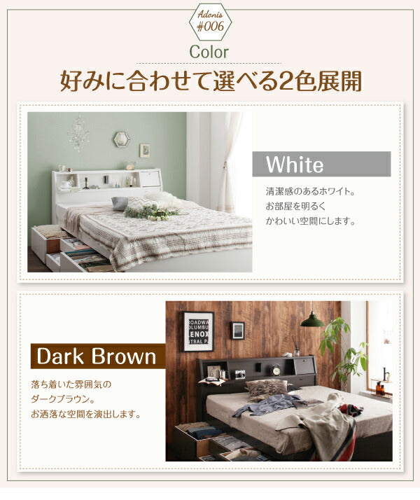 【新商品】フラップ棚・照明・コンセント付多機能チェストベッド Adonis アドニス ベッドフレームのみ ダブル 送料無料