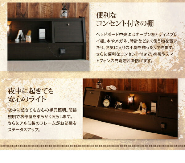 【新商品】フラップ棚・照明・コンセント付多機能チェストベッド Coleus コリウス ボンネルコイルマットレス付き ダブル 送料無料