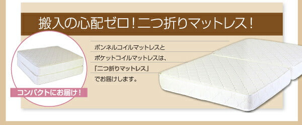 【新商品】フラップ棚・照明・コンセント付多機能チェストベッド Coleus コリウス ボンネルコイルマットレス付き ダブル 送料無料