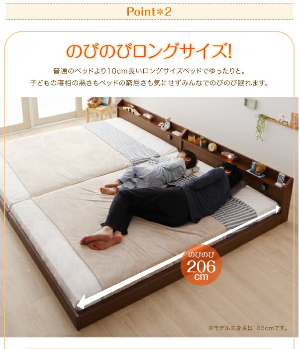 棚・照明・コンセント付ロング丈連結ベッド JointLong ジョイント・ロング 国産ボンネルコイルマットレスハード付き シングル ロング丈 送料無料