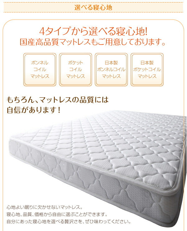 棚・照明・コンセント付ロング丈連結ベッド JointLong ジョイント・ロング 国産ボンネルコイルマットレスハード付き シングル ロング丈 送料無料