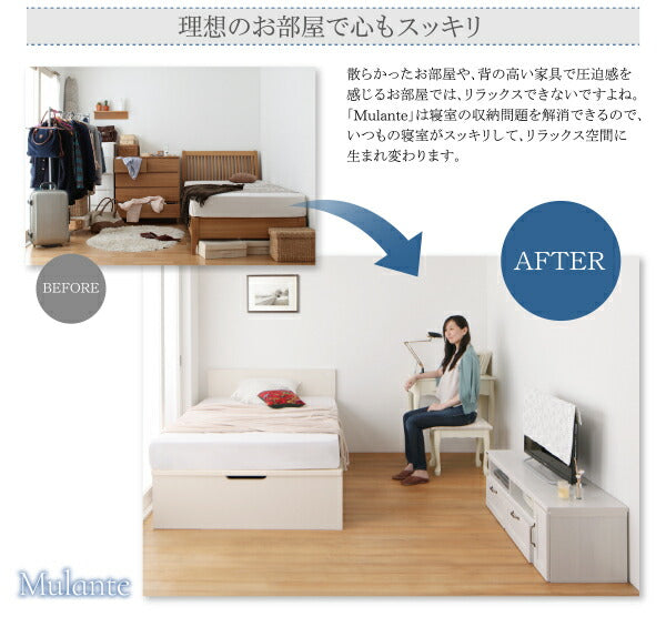 【新商品】お客様組立 フラットヘッドコンセント付跳ね上げ収納ベッド Mulante ムランテ 薄型プレミアムボンネルコイルマットレス付き シングル 深さレギュラー 送料無料