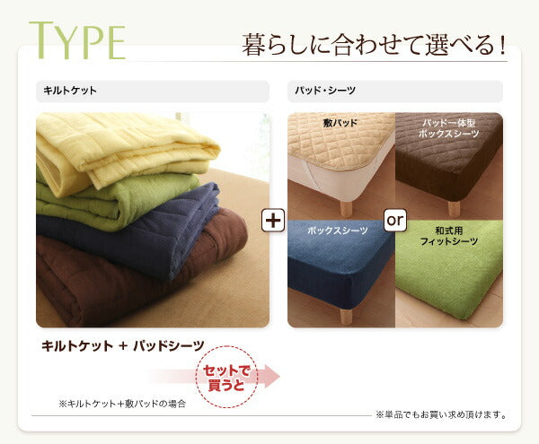 【新商品】20色から選べる!365日気持ちいい!コットンタオル ケット・パッド 敷きパッド クイーン 送料無料