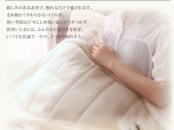 【新商品】20色から選べる!365日気持ちいい!コットンタオル ケット・パッド ベッド用ボックスシーツ セミダブル 送料無料