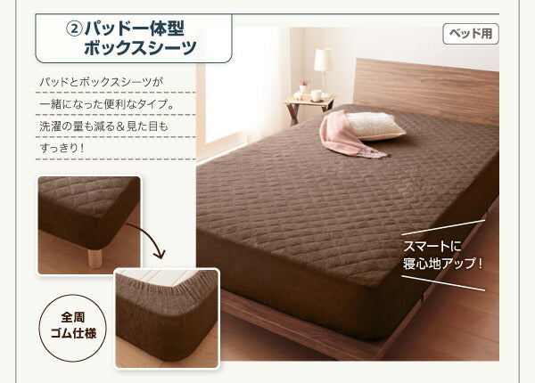 【新商品】20色から選べる!365日気持ちいい!コットンタオル ケット・パッド 和式用フィットシーツ ダブル 送料無料