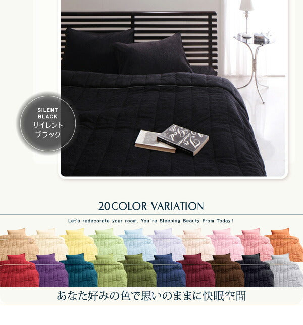 【新商品】20色から選べる!365日気持ちいい!コットンタオル ケット・パッド 敷きパッド セミダブル 送料無料