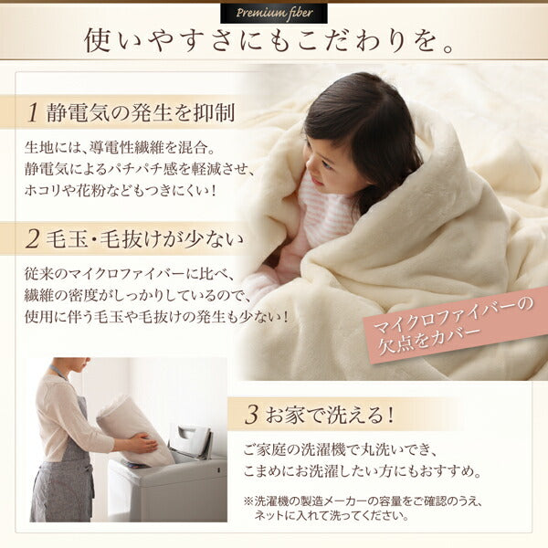 プレミアムマイクロファイバー贅沢仕立てのとろける毛布・パッド gran+ グランプラス 2枚合わせ毛布・パッドセット 発熱わた入り クイーン 送料無料