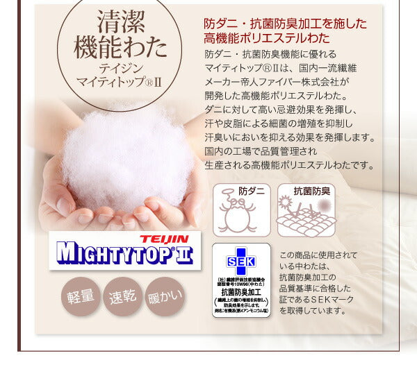ボリューム布団6点セット FLOOR フロア 羊毛混タイプ シングル6点セット 送料無料
