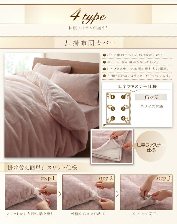 プレミアムマイクロファイバー贅沢仕立てのとろけるカバーリング gran グラン ベッド用ボックスシーツ セミダブル 送料無料