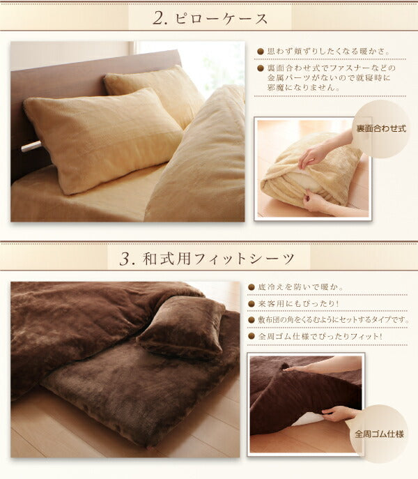 プレミアムマイクロファイバー贅沢仕立てのとろけるカバーリング gran グラン ベッド用ボックスシーツ セミダブル 送料無料