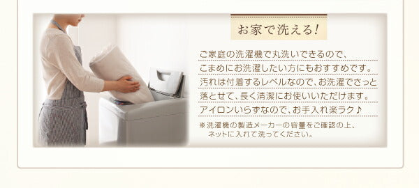 プレミアムマイクロファイバー贅沢仕立てのとろけるカバーリング gran グラン 布団カバーセット ベッド用 シングル3点セット 送料無料