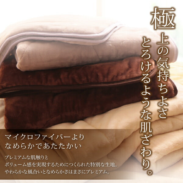 プレミアムマイクロファイバー贅沢仕立てのとろけるパッドシーツ gran+ グランプラス 敷きパッド ダブル 送料無料