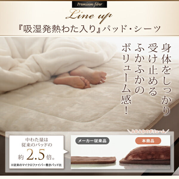 プレミアムマイクロファイバー贅沢仕立てのとろけるパッドシーツ gran+ グランプラス 敷きパッド ダブル 送料無料