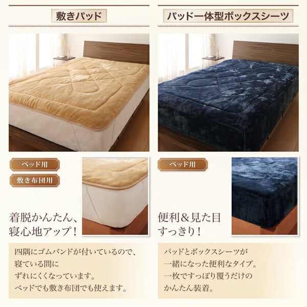 プレミアムマイクロファイバー贅沢仕立てのとろけるパッドシーツ gran+ グランプラス 敷きパッド シングル 送料無料