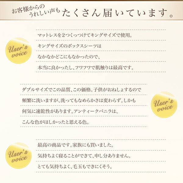 プレミアムマイクロファイバー贅沢仕立てのとろけるパッドシーツ gran+ グランプラス パッド一体型ボックスシーツ クイーン 送料無料