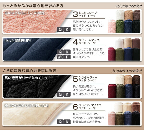 【新商品】寝心地・カラー・タイプが選べる 大きいサイズのパッド・シーツ シリーズ パッド一体型ボックスシーツ コットン100%タオル クイーン 送料無料