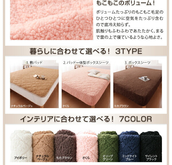 【新商品】寝心地・カラー・タイプが選べる 大きいサイズのパッド・シーツ シリーズ パッド一体型ボックスシーツ コットン100%タオル ワイドキング 送料無料
