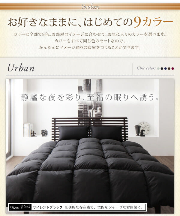 【新商品】9色から選べる シンサレート入り布団 8点セット ベッドタイプ キング10点セット 送料無料
