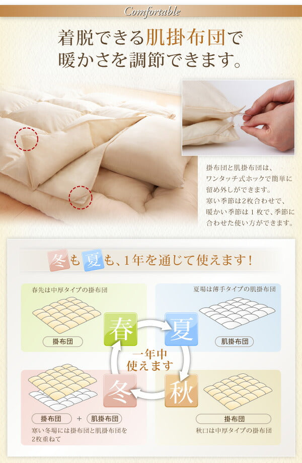 【新商品】9色から選べる シンサレート入り布団 8点セット ベッドタイプ キング10点セット 送料無料