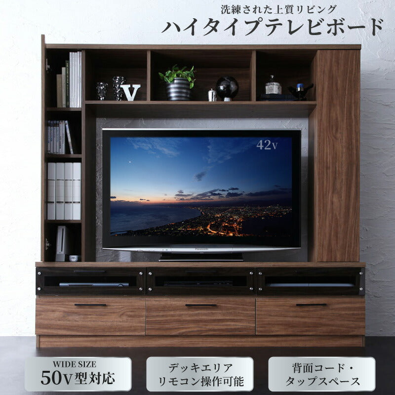 ハイタイプテレビボード LEGGENDA レジェンダ 送料無料 - 【公式】allecore(アレコレ) 家具インテリア・生活雑貨のオンライン通販