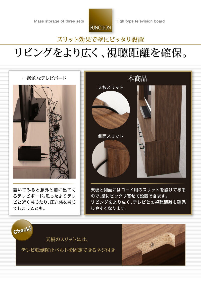 ハイタイプテレビボード LEGGENDA レジェンダ 送料無料 - 【公式】allecore(アレコレ) 家具インテリア・生活雑貨のオンライン通販