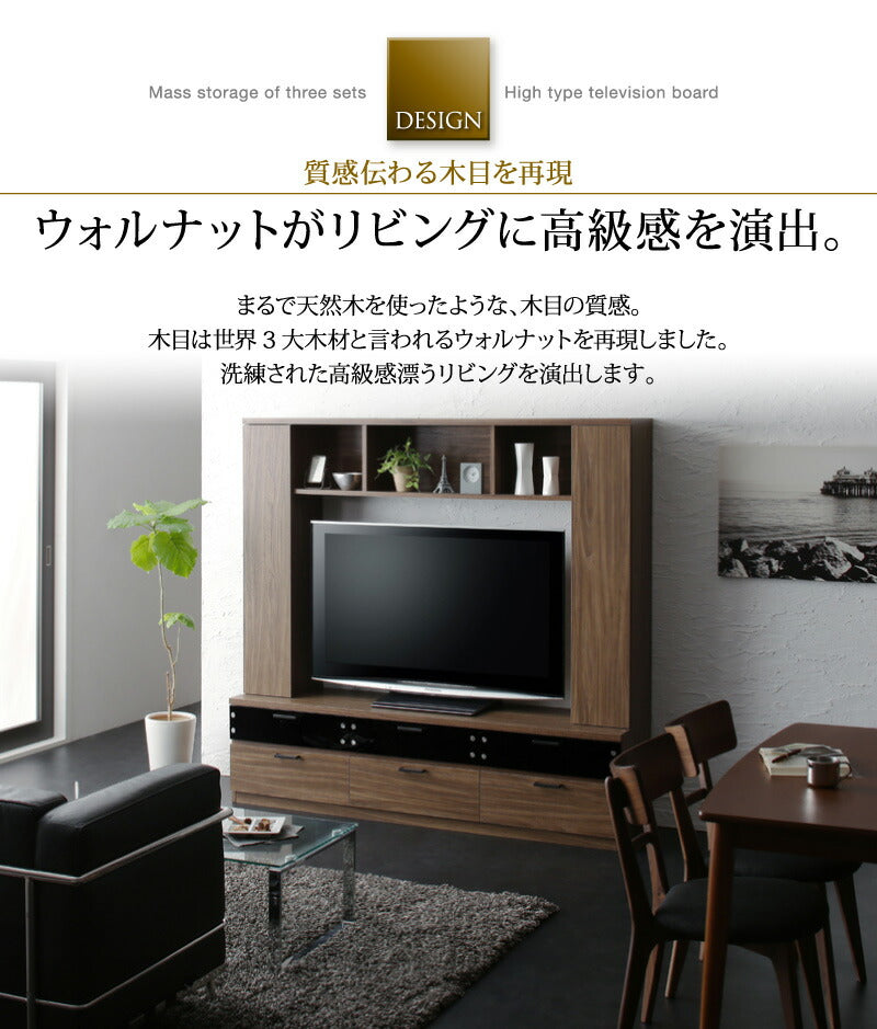 ハイタイプテレビボード LEGGENDA レジェンダ 送料無料 - 【公式】allecore(アレコレ) 家具インテリア・生活雑貨のオンライン通販