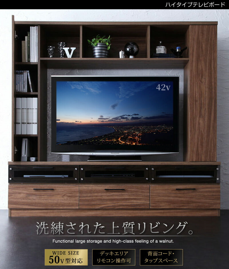 ハイタイプテレビボード LEGGENDA レジェンダ 送料無料 - 【公式】allecore(アレコレ) 家具インテリア・生活雑貨のオンライン通販