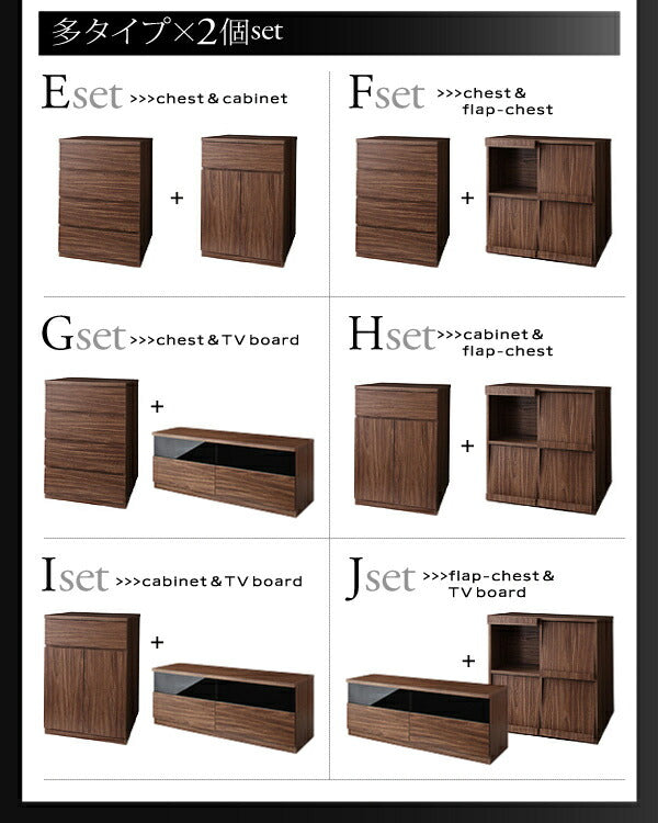 【新商品】シンプルモダンリビングシリーズ nux ヌクス 2点セット(キャビネット×2) 送料無料