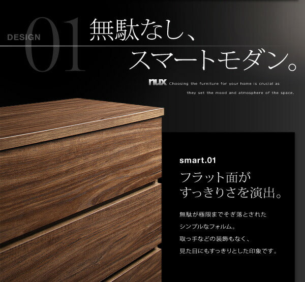 【新商品】シンプルモダンリビングシリーズ nux ヌクス 2点セット(チェスト+フラップチェスト) 送料無料