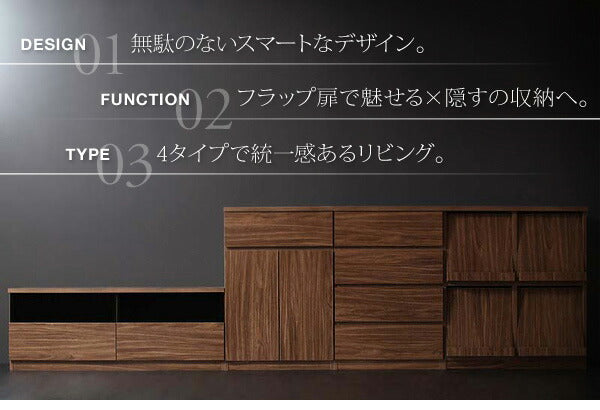 【新商品】シンプルモダンリビングシリーズ nux ヌクス 2点セット(フラップチェスト×2) 送料無料