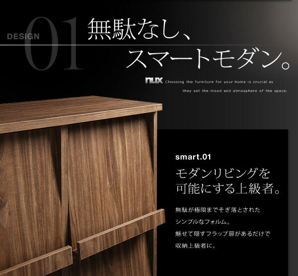 【新商品】シンプルモダンリビングシリーズ nux ヌクス 2点セット(フラップチェスト×2) 送料無料