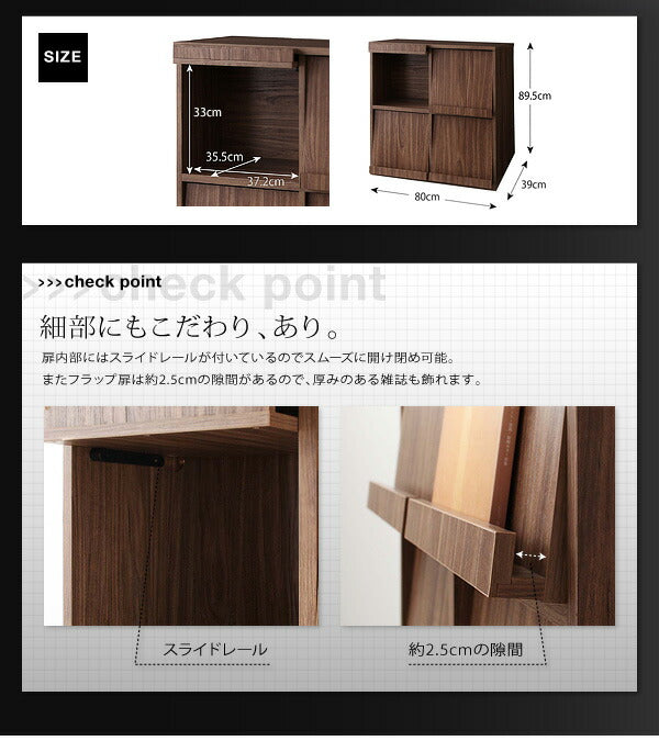 【新商品】シンプルモダンリビングシリーズ nux ヌクス 2点セット(キャビネット+フラップチェスト) 送料無料