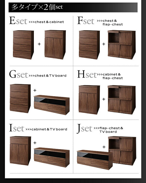 【新商品】シンプルモダンリビングシリーズ nux ヌクス フラップチェスト 送料無料