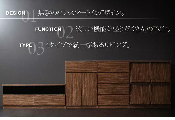 【新商品】シンプルモダンリビングシリーズ nux ヌクス 2点セット(テレビボード+フラップチェスト) 送料無料