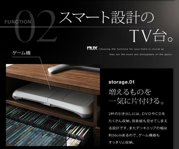 【新商品】シンプルモダンリビングシリーズ nux ヌクス 2点セット(テレビボード+フラップチェスト) 送料無料