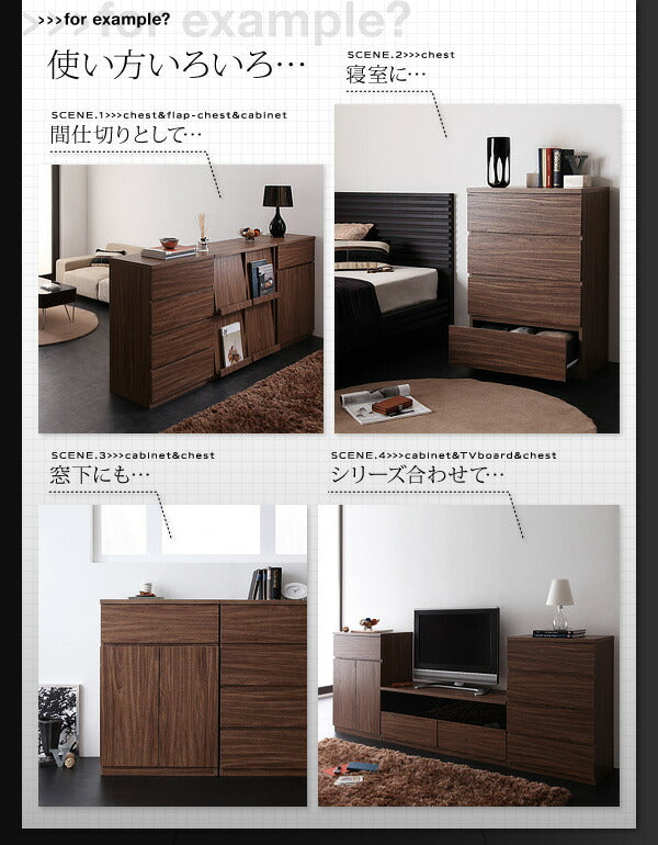 【新商品】シンプルモダンリビングシリーズ nux ヌクス 2点セット(テレビボード+フラップチェスト) 送料無料