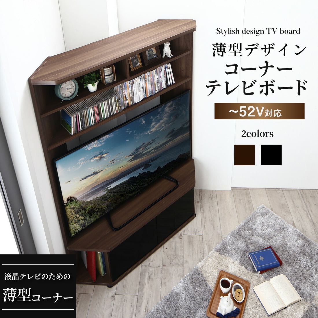 ハイタイプコーナーテレビボード Nova ノヴァ 送料無料
