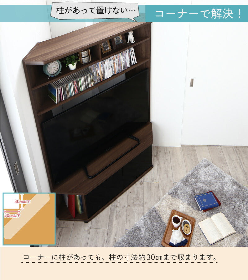 ハイタイプコーナーテレビボード Nova ノヴァ 送料無料