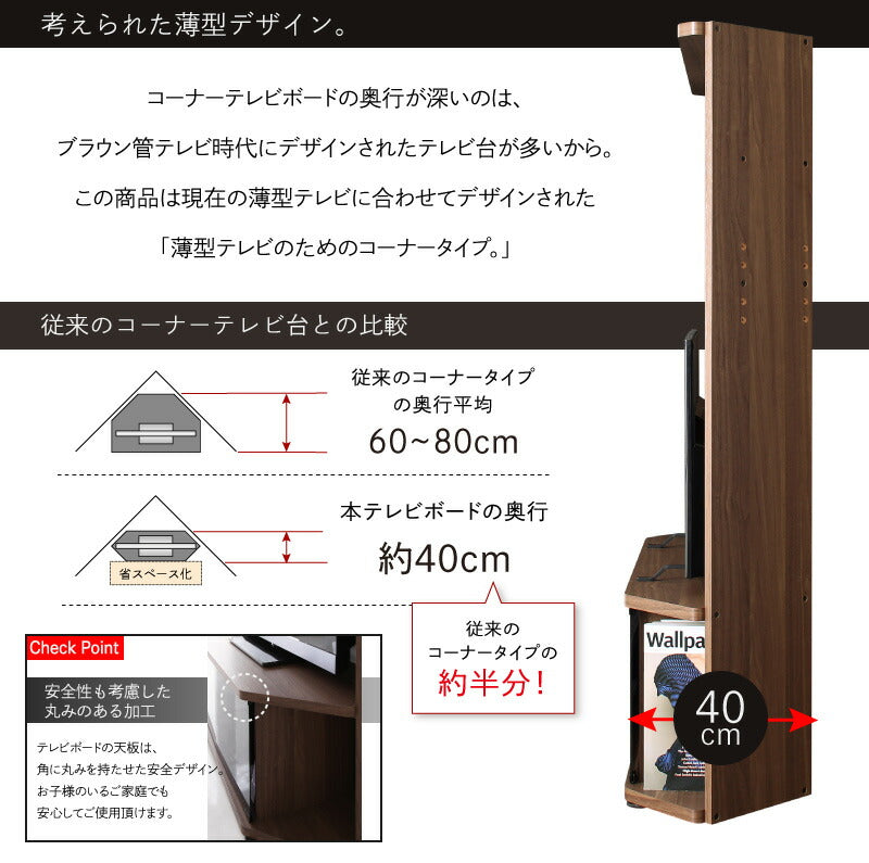 ハイタイプコーナーテレビボード Nova ノヴァ 送料無料