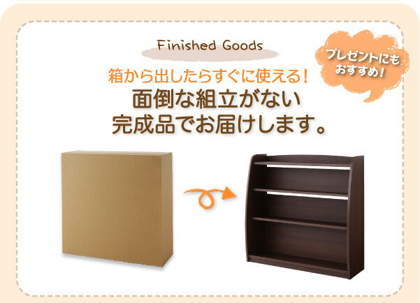 シンプルデザイン キッズ収納家具シリーズ CREA クレア 本棚 送料無料 - 【公式】allecore(アレコレ) 家具インテリア・生活雑貨のオンライン通販