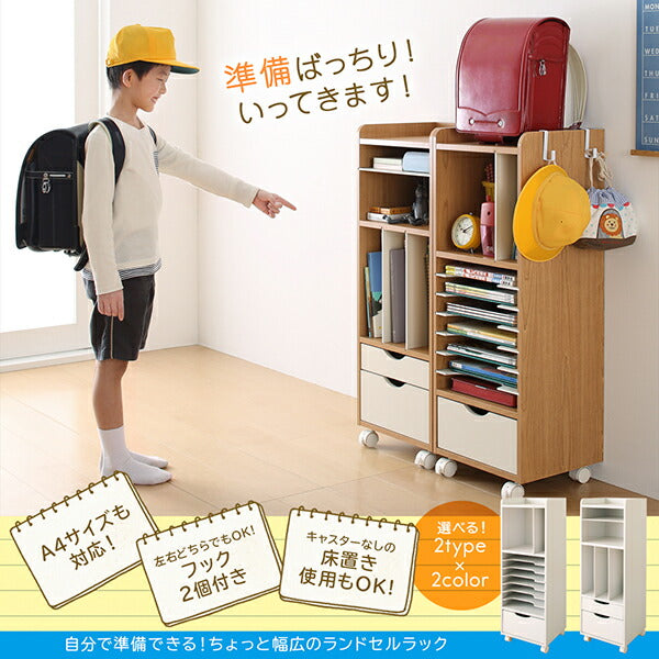 自分で準備できる ちょっと幅広のランドセルラック Bタイプ 送料無料 - 【公式】allecore(アレコレ) 家具インテリア・生活雑貨のオンライン通販