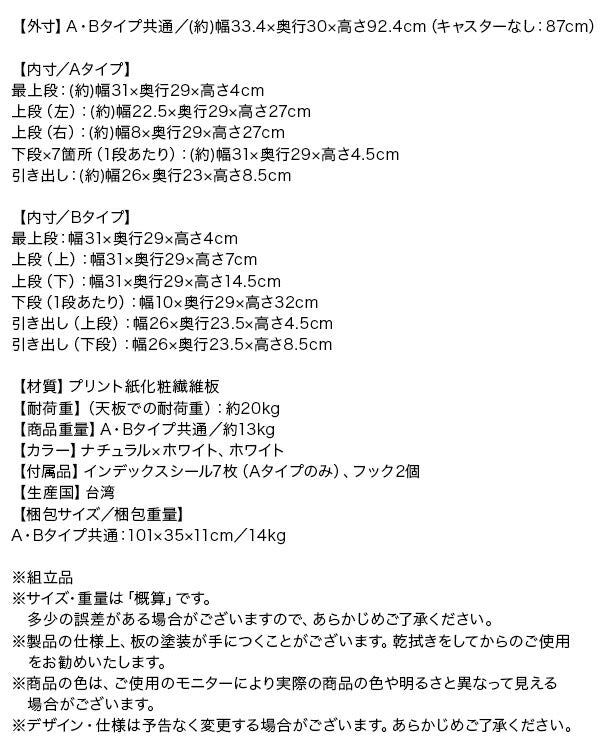 自分で準備できる ちょっと幅広のランドセルラック Aタイプ 送料無料