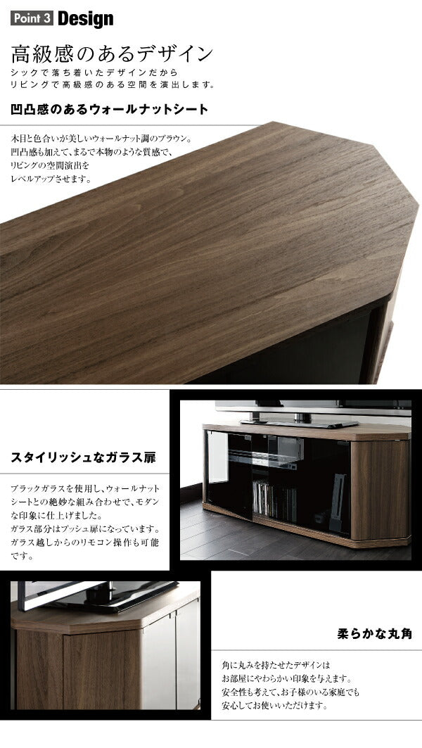 薄型コーナーロータイプテレビボード Venus ベヌス スモールタイプ 送料無料